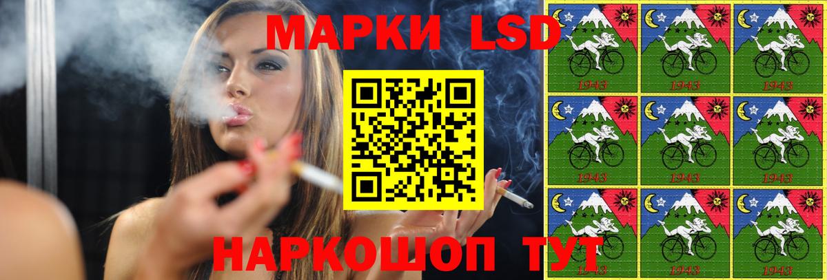 ЛСД экстази ecstasy Барабинск