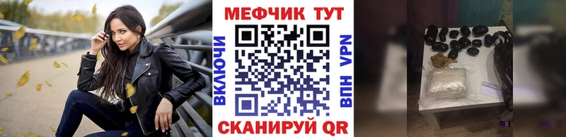 МЕФ mephedrone сколько стоит kraken маркетплейс Барабинск