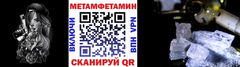 МЕТАМФЕТАМИН витя  нарко площадка какой сайт  Барабинск 