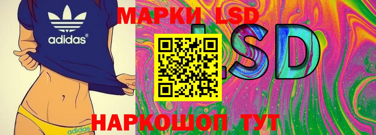 купить наркотики сайты  Марки 25I-NBOMe 1,8мг  Марки 25I-NBOMe 1,8мг  Вход с VPN  Барабинск 
