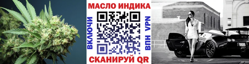 дарнет шоп  Барабинск  darknet какой сайт  ТГК гашишное масло 