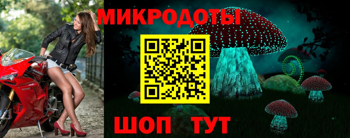 Галлюциногенные грибы MAGIC MUSHROOMS Барабинск